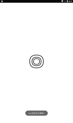 umx数字藏品平台