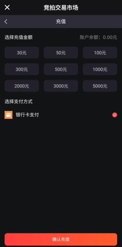 麦塔app