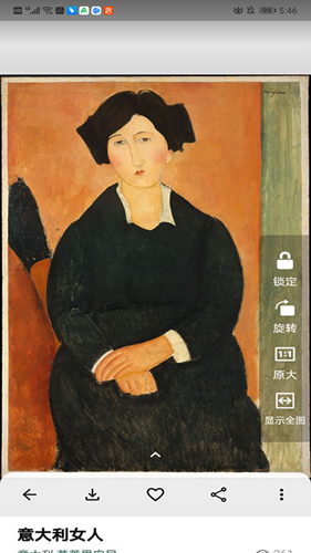 世界珍宝馆安卓版