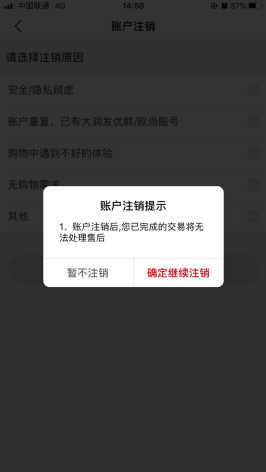 欧尚到家app