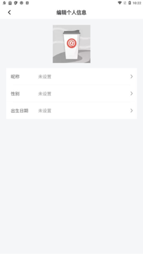 库迪咖啡安卓版