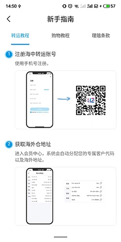 海带宝app