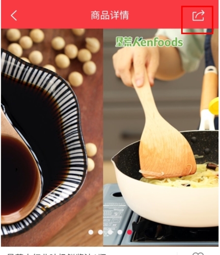 朗勤心选安卓版