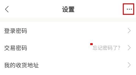店宝宝app官方版