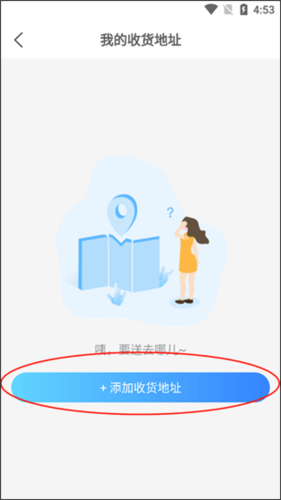校源汇app