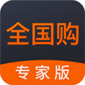 全国购专家版app