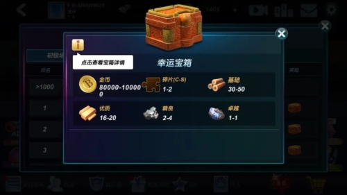 台球风云谷歌渠道服