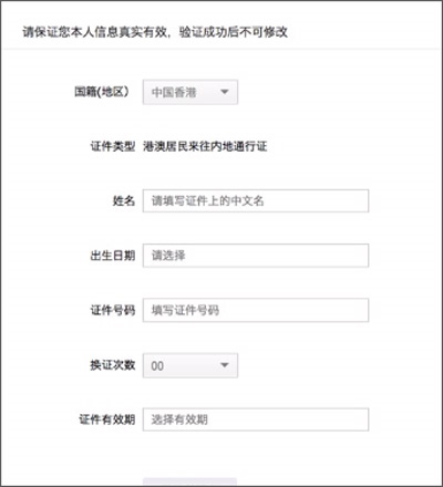 支付宝最新版2024