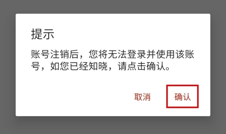 掌上安庆客户端官方版