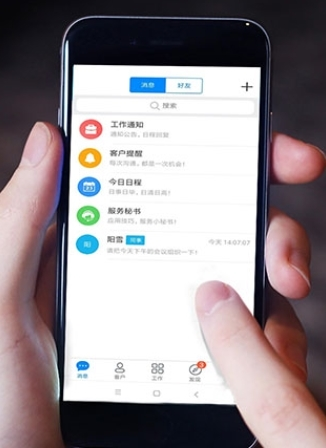 安客宝app官方版