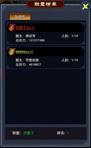 极品芝麻官百度版