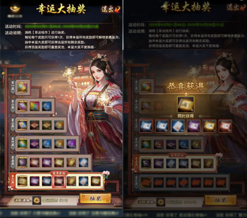 极品芝麻官魅族版