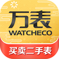 万表二手表app