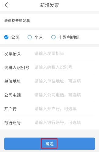 贵旅优品app官方版