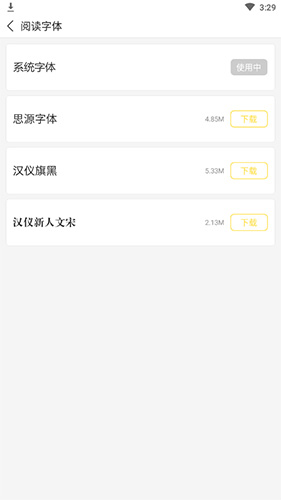 塔读小说免费版手机版