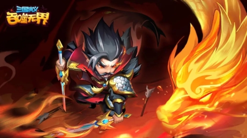 三国演义吞噬无界官服最新版