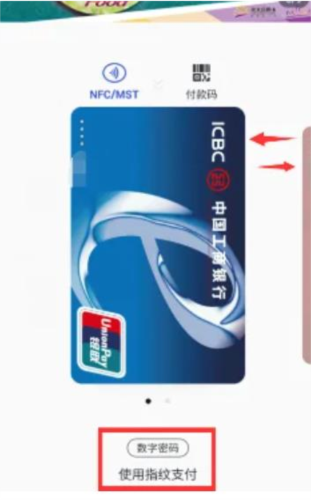 samsung pay国行版