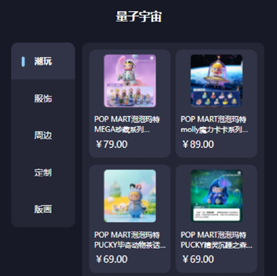 量子宇宙官方版