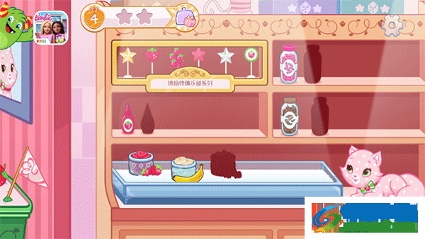 草莓甜心烘焙店新版