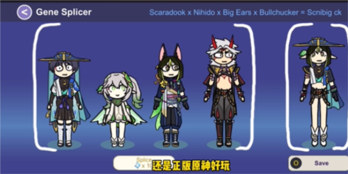 原神抽卡模拟器大聪明版手机版