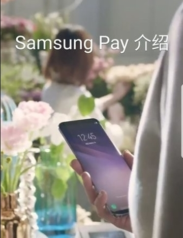 samsung pay国行版