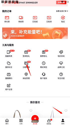 红布林app