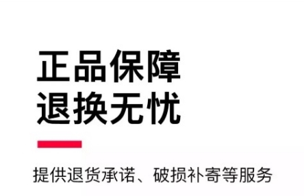 贝友商贸最新版