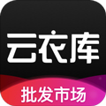 云衣库app
