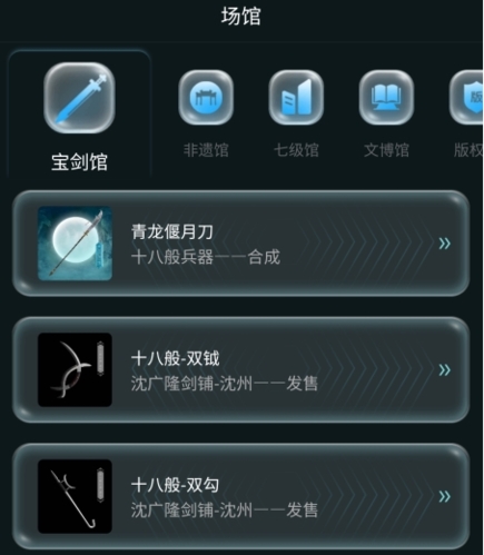七级宇宙数字藏品app