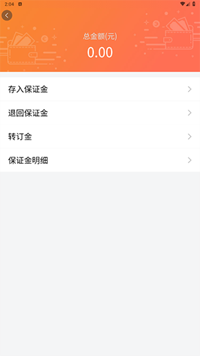 日拍网app