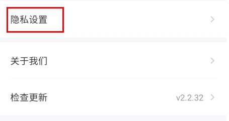元气魔盒app官方版