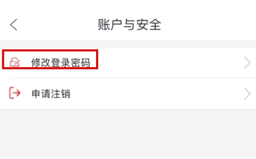 掌尚北国最新版