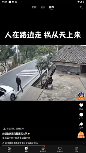 悟空浏览器赚钱版手机版