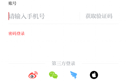 百观新闻客户端