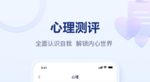 易云测测app