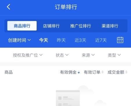 大淘客联盟app