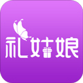 礼姑娘app