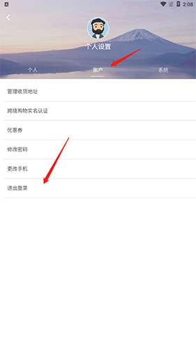 香水时代官方手机版