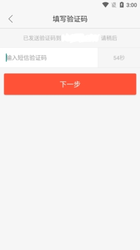 有量app