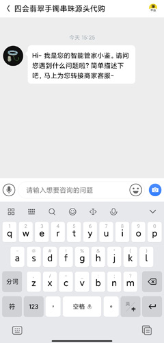 天天鉴宝官方版