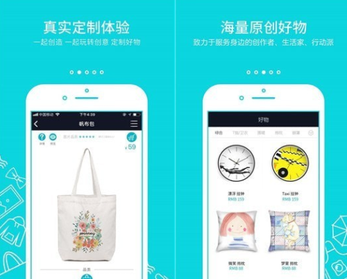 小鱼定制app