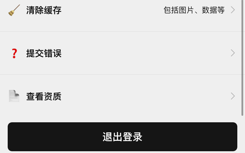 公路商店安卓版
