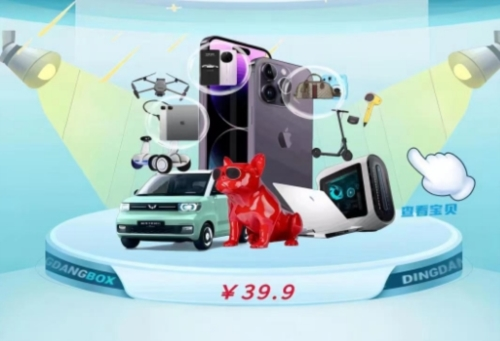 开元优购最新版