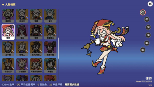 不是原神最新版