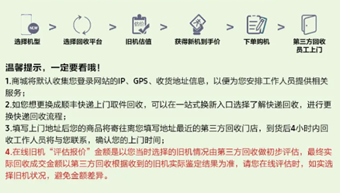 三星网上商城官方版