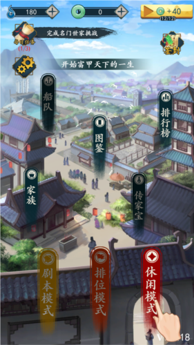 一亿小目标2无限金币修改版