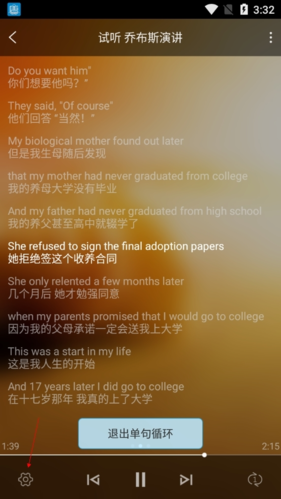 唐僧英语最新版