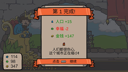 秩序王国百度渠道服