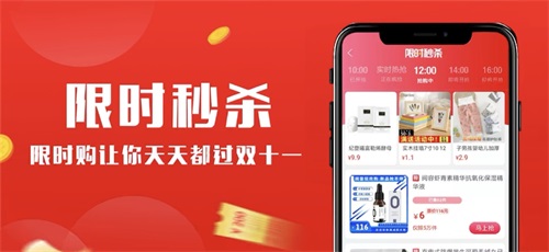 格局优品app