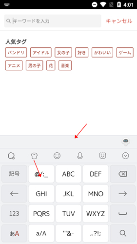 百度日文输入法app